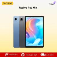 ราคา realme Pad Mini แทบเล็ตกระทัดรัด 4G โทรได้ RAM3 ROM32 เครื่องแท้ รับประกันศูนย์ 1ปี (29912922156)