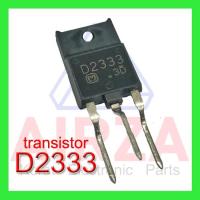 ราคา D2333 transistor ทรานซิสเตอร์ ของแท้1ตัว (25573020616)