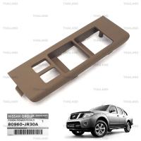 ราคา ฝาครอบสวิทช์ประตู รุ่นกระจกไฟฟ้า ข้างขวา ของแท้ 1 ชิ้น สำหรับ Nissan Navara D40 Frontier ปี 2006-2014 (24355202598)