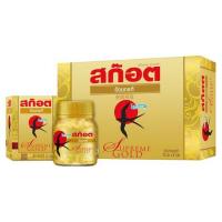 ราคา แนะนำ!! สก๊อต สุพรีมโกลด์ ไซลิทอล รังนกแท้ 75มล. x 6 ขวด Scotch Supreme Gold Xylitol Genuine Bird's Nest 75ml x 6 bottl (3265069913)