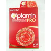 ราคา อ๊อปตามิน 30 แคปซูล Optamin 33 กรัม (7635262828)