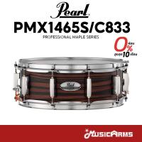 ราคา PEARL PMX1465S/C833 กลองสแนร์ Music Arms (28556773520)