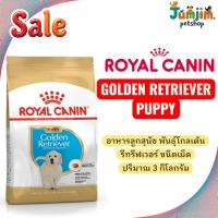 ราคา Ryal canin GOLDEN RETRIEVER PUPPY 3kg อาหารลูกสุนัข พันธุ์โกลเด้น รีทรีฟเวอร์ ชนิดเม็ด (40913682837)