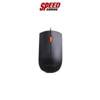 ราคา MOUSE (เมาส์) LENOVO MOUSE 300 / By Speed Gaming (23723242647)