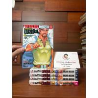 ราคา จอมหมัดสนับเหล็ก เซสทัส cesivs ภาคสอง 1-5 สภาพมือสองบ้าน (54900881586)