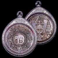 ราคา K047 จี้ เหรียญ พระมหามงกุฎ พระแสงจักร ร.4 เลี่ยม กรอบพระ สแตนเลส แท้ ขนาด 4x4 cm. (48500278780)