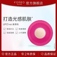 ราคา Shaodongshi Bingbang Commercial Co., Ltd. FOREO UFO MINI Zhizhen เครื่องมือความงามในครัวเรือนพอกหน้าเครื่องมือสีแดงแสงสีฟ้านําเข้าเครื่องมือแบบพกพาริ้วรอย (57604517824)