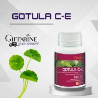 ราคา กิฟฟารีน โกตูล่า ซี-อี Gotula C-E Giffarine ผลิตภัณฑ์เสริมอาหารสารสกัดจากใบบัวบกมีสารต้านอนุมูลอิสระ (26555994257)