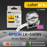 ราคา Epson เทปพิมพ์ อักษร ฉลาก เทียบเท่า Label Pro LK-5WBN LK5WBN LK 5WBN (LC-5WBN) 18 มม. พื้นสีขาว-อักษรสีดำ (4521025513)