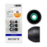 ราคา จุกหูฟังซิลิโคนนิ่ม แบบเปลี่ยน สําหรับ Sony WF-1000XM4 WF-1000 XM4 (20289174473)