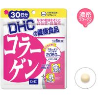ราคา DHC Collagen 30 days ผิวเรียบเนียน เต่งตึง (139442295)
