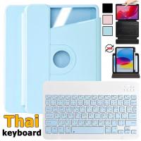 ราคา 360° ไทย-อังกฤษ เคสคีย์บอร์ด samsung Galaxy Tab S8 S7 S9 S6lite S7FE S9FE S9FE+ A8 A9 A9+ A11 A11+ กรณีแป้นพิมพ์สําหรับ samsung Tab S8+ S9+ S7+ S10+ S11- for samsung Keyboard Case (48850813433)