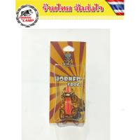 ราคา ลดล้างสต๊อก!!! เหยื่อยาง Horned Frog / Pitbull / บอดี้เหยื่อยาง (20487930377)