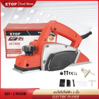 ราคา ETOP กบไสไม้ไฟฟ้า 3 นิ้ว 82 มม. 750W กบไฟฟ้า Electric Planer เครื่องไสไม้ไฟฟ้า (20230379348)