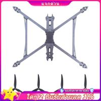 ราคา In - Mark4 V2 10 นิ้ว Drone Frame Kit 2 คู่ 1050 3 ใบมีดสําหรับ Fpv Freestyle Long Range Racing Drone Quadcopter อะไหล่อุปกรณ์เสริม (27583411927)
