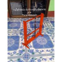 ราคา ที่วางคันเบ็ดแบบ10ช่องผลิจจากไม้สนนอกพร้อมลงสีสวยๆ (21154883749)