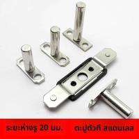 ราคา สกรูตัวยึดแบบTสเตนเลสระยะรู20 สำหรับชิ้นส่วนเกียร์มือจับหน้าต่างเปิด ชุดคอปกและชิ้นกลางแผงอลูมิเนียม (53754457536)