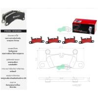 ราคา P65 027N ผ้าเบรกหลัง (แท้ BREMBO รุ่น Ceramic) PORSCHE CAYENNE 955 (S, S-Hybrid, TDI, 3.0 Diesel, 3.2 3.6 4.5 4.8) 2010- (4782637734)