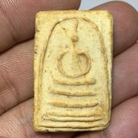 ราคา พระสมเด็จวัดระฆัง เนื้อผงพุทธคุณ พระเครื่อง (27063792259)