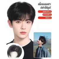 ราคา 【สไตล์เกาหลี】วิกผมชายสไตล์เกาหลี ผมฟูสั้น ลดอายุ วิกผมชาย/ผมสั้น/ทรงผมฟู/สไตล์เกาหลี/วิกผมผู้ชาย (50554605681)