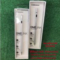 ราคา Momax Onelink Active Stylus Pen #ปากกาสไตลัสapple IOS-Android,แท็บเล็ต (3847096574)