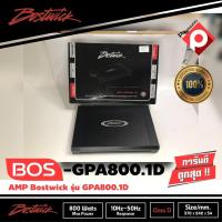 ราคา เพาเวอร์แอมป์ติดรถยนต์ BOSTWICK รุ่น BOS-GPA800.1D CLASS D สีดำ เครื่องเสียงติดรถยนต์,เพาเวอร์ติดรถยนต์ (8759267908)
