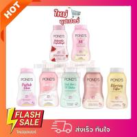 ราคา [ 1 ขวด ]Pond's พอนด์ส แป้งพอนด์ส เนื้อแป้งเนียนละเอียด ขนาด 50 กรัม (22069544089)
