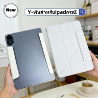 ราคา ✨สำหรับ เคสRedmi เคสกันงอ พับรูปตัว Y For Redmi Pad 2 มีปกรัด เคสและซองแท็บเล็ต for xiaomi (57355335777)