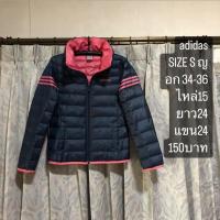 ราคา เสื้อขนเป็ดแบรนด์⛳️adidas ultra light down (18133384182)