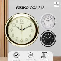 ราคา QXA313 นาฬิกาแขวนไซโก้ นาฬิกาแขวน ไซโก้ ( Seiko ) พรายน้ำ เรืองแสง รุ่น QXA313 QXA313G QXA313T QXA313S (5136636697)