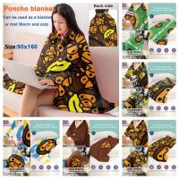 ราคา ผ้าห่มผ้าคลุมไหล่ผ้าสักหลาด Baby Milo Bape - นุ่มพิเศษ อบอุ่นสบาย - เหมาะสําหรับโซฟาเตียง (52755648622)