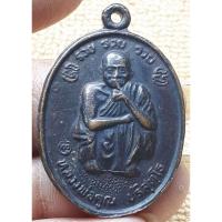 ราคา หลวงพ่อคูณ ปริสุทโธ ปี2538 วัดบ้านไร่ (24605595552)