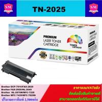 ราคา ตลับหมึกโทนเนอร์เทียบเท่า Brother TN-2025/TN-2050 FOR Brother DCP-7010/FAX-2820/FAX-2920/HL-2040/HL-2070N/MFC-7220 (7141980879)
