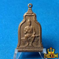 ราคา เหรียญพ่อขุนรามคำแหงมหาราช ปี2510 หลัง ภปร. ศิลาจารึก หลวงปู่โต๊ะร่วมปลุกเสก (47101077997)