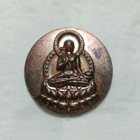 ราคา เหรียญพระอุปคุต ญาท่านเภา วัดบ้านเวิน จ.หนองคาย(เหรียญที่ 1) (55250317416)