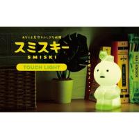ราคา โคมไฟ SMISKI Touch Light แท้จากญี่ปุ่น พร้อมส่ง (26463620149)