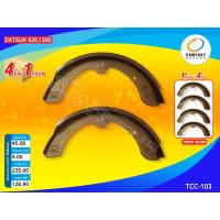 ราคา COMPACT ก้ามเบรคหน้า DATSUN 620,DATSUN 1300 (TCC-103) (2307026718)