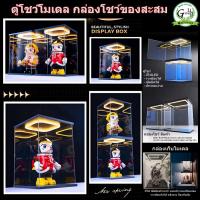 ราคา กล่องใส่ฟิกเกอร์อะคริลิค กล่องเก็บโมเดล กล่องใส่ art toy กล่องโชว์ กล่องอะคริลิคใส ตู้เก็บของ ตู้ใส่โมเดล ตู้โชว์ ตู้พระ (40425800728)