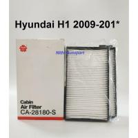 ราคา กรองแอร์ Hyundai ฮุนได H1 CA 28180-S (2131028068)