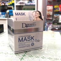 ราคา DERMAlis OVERNIGHT MASK derma booster 30g (1794254035)