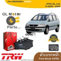 ราคา ผ้าเบรค TRW สำหรับรถเชฟโรเลต ซาฟิร่า CHEVROLET ZAFIRA ทุกรุ่น (21486846336)