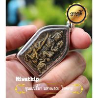 ราคา พระขุนแผน ขุนแผนขี่ม้าอุ้มนาง หลังกุมารเรียกทรัพย์ ของดีเข้มขลังมาก เด่นเรื่อง มหาละลวย เมตตามหาเสน่ห์ ลุ่มหลงงวยงง (7467968379)