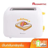 ราคา ACONATIC เครื่องปิ้งขนมปัง กำลังไฟฟ้า 750 วัตต์ รุ่น AN-TT6002 (23959) (28325841644)
