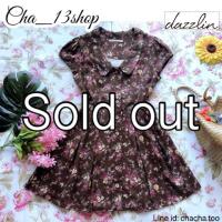 ราคา ♡ ~ข า ย แ ล้ ว ค่ ะ~ ♡ (5611225911)