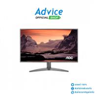 ราคา AOC MONITOR (จอคอมพิวเตอร์) 27'' 27B36H/67 (IPS, VGA, HDMI) 100Hz - A0160370 (28654415129)