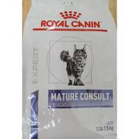 ราคา Royal canin Cat mature Consult อาหารสำหรับแมวสูงวัยอายุ 7 ถึง 10ปี ขนาด 1.5 kg. (49301039828)