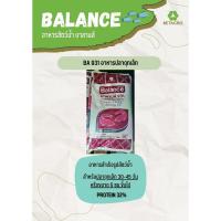 ราคา อาหารปลาดุก Balance อาหารปลาดุกสำเร็จรูป BA931 สำหรับปลาดุกเล็ก 30-45 วัน หรือขนาด 5 ซม.ขึ้นไป ชนิดเม็ดลอย ขนาด 20 กก. (25834542064)