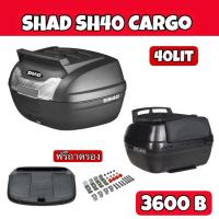 ราคา กล่องท้ายSHAD SH40cargo ขนาด40ลิตร พร้อมถาดรอง มีสายรัดแถมให้ (1599204150)