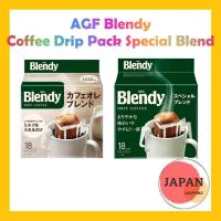 ราคา AGF Blendy Coffee Drip Pack, Special Blend Maxim Drip bag Coffee กาแฟดริป กาแฟแม็กซิม บรรจุ 18 ซอง (24609712134)