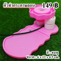 ราคา quilling crimper อุปกรณ์สำหรับ ศิลปะม้วนกระดาษ ควิลลิ่ง ตัวทำลอน กระดาษ หยัก ลูกฟูก คลื่น (4177732760)